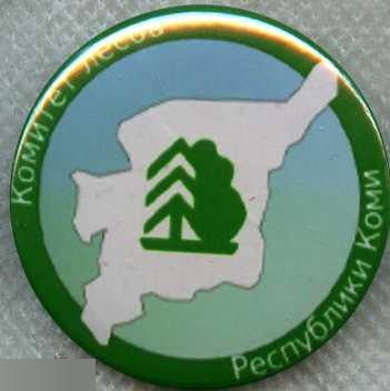 комитет лесов Республики Коми
