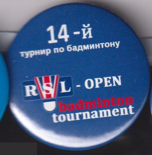 14-й Всероссийский турнир по бадминтону