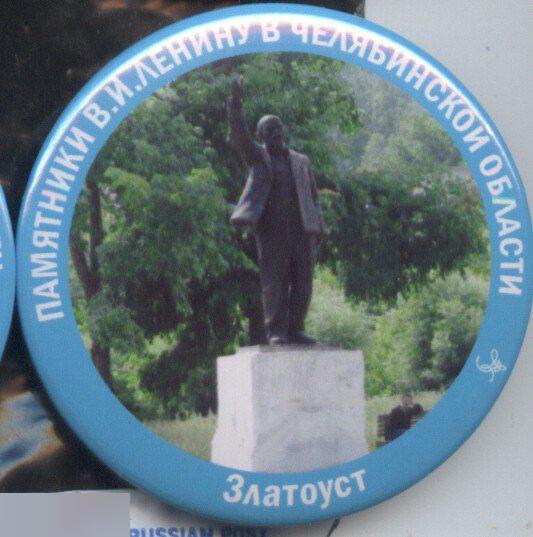 Челябинскя область, памятники Ленину, Златоуст3