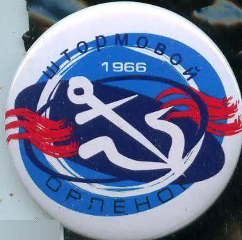 ВДЦ Орленок, лагерь Штормовой