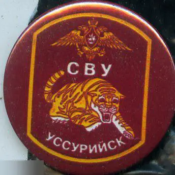 Уссурийск, СВУ, суворовское военное училище