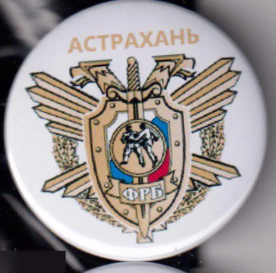 Астрахань, федерация рукопашного боя