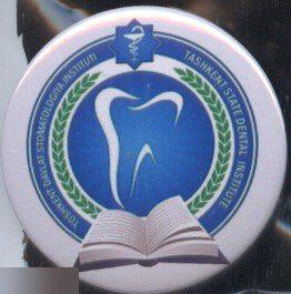 Медицина, стоматология, Ташкентский гос. стоматологический институт