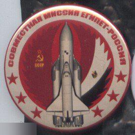 международные полеты в космос, СССР - Египет