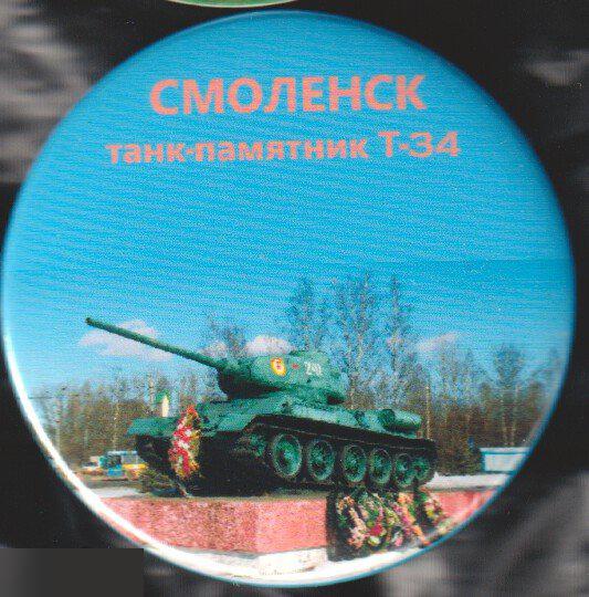 танк-памятник Т-34, СМоленск