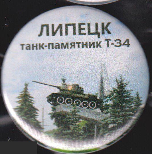 Липецк, танк-памятник Т-34