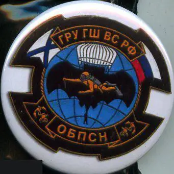 ВМФ боевые пловцы ГРУ ГШ ВС РФОБПСН