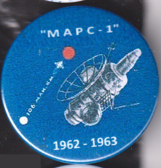 Космос, аппарат Марс-1 1962-1963