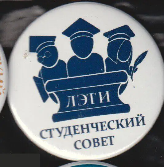 СПбГЭТУ ЛЭТИ студенческий совет