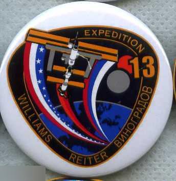международная космическая станция МКС-13