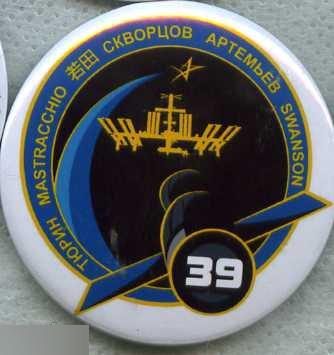 международная космическая станция МКС-39