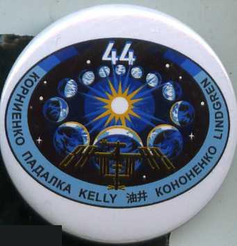 международная космическая станция МКС-44