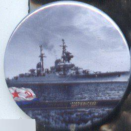ВМФ СССР, легкий крейсер Дзержинский