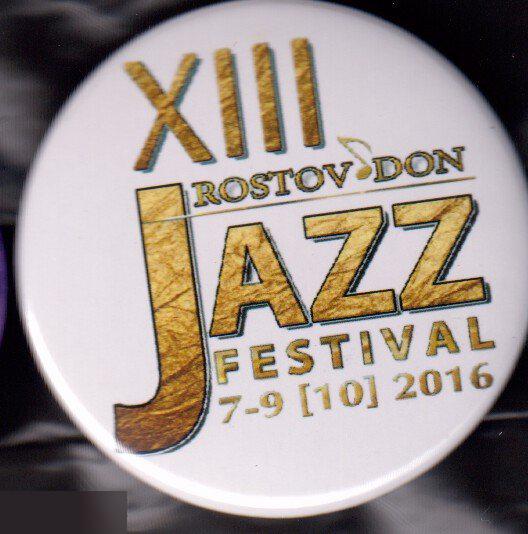 Ростов-на-Дону, 13 международный джаз-фестиваль 2016
