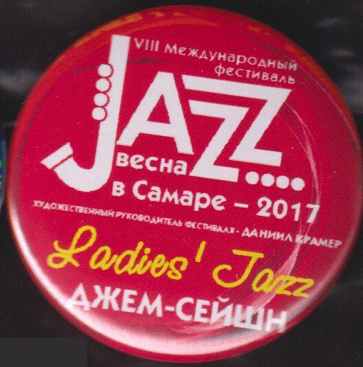 8 международный джаз-фестиваль Jazz-весна в Самаре-2017, джем-сейшн