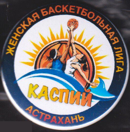 Астрахань, женская баскетбольная лига Каспий