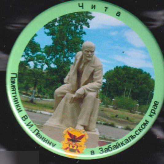 Памятники В.И.Ленину в Забайкальском крае, Чита 6