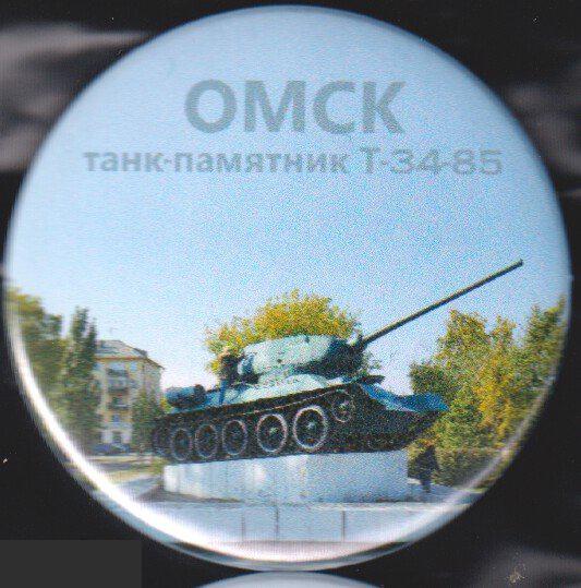Омск, танк-памятник Т-34