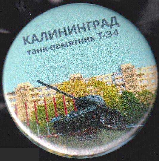 Калининград, танк-памятник Т-34