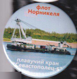 Норильск, флот Норникеля, плавучий кран Севастополец -5