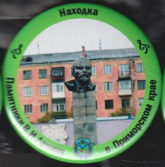 Памятники В.И.Ленину в Приморском крае, Находка 2