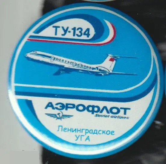 Ленинградское УГА, ТУ-134