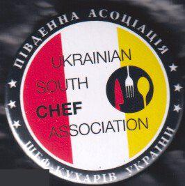 южная ассоциация шеф-поваров Украины