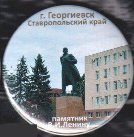 Георгиевск, памятник Ленину