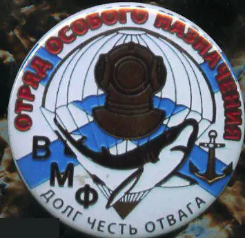 ВМФ, спецназ, отряд особого назначения, акула