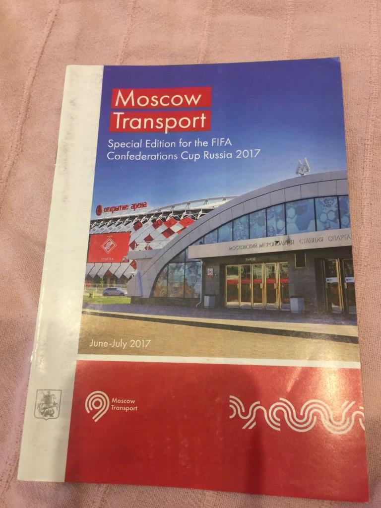 Moscow Transport 2017