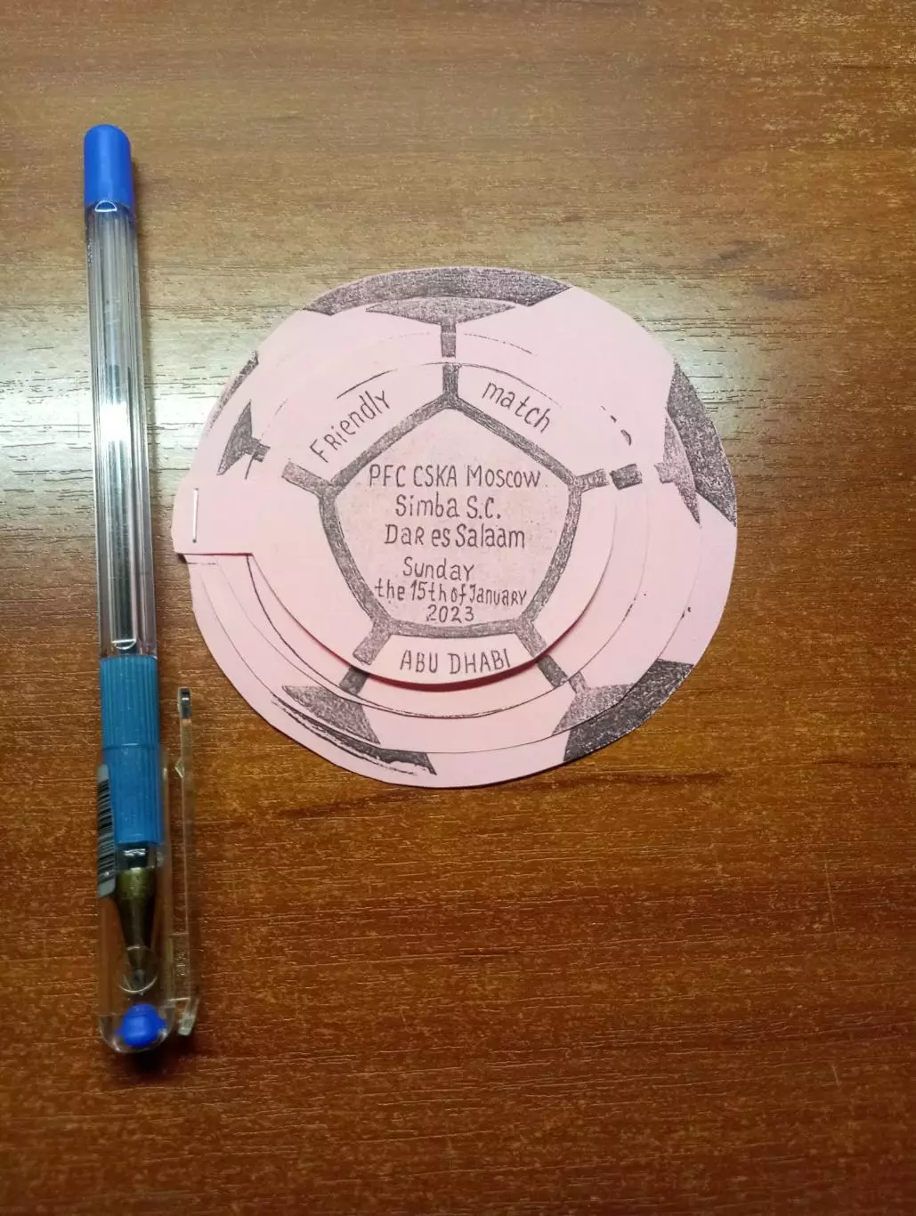 ЦСКА Москва Россия - СИМБА Дар-эс-Салам Танзания 15 января 2023 ТМ