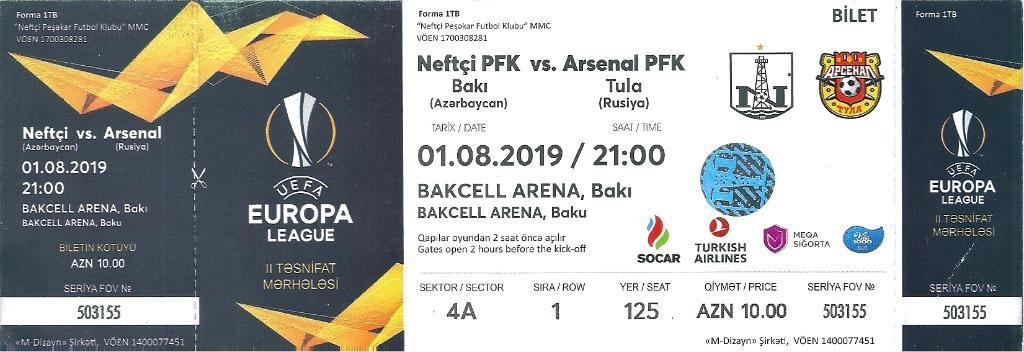билет c матча Нефтчи Баку - Арсенал Тула 2019/2020 Лига Европы