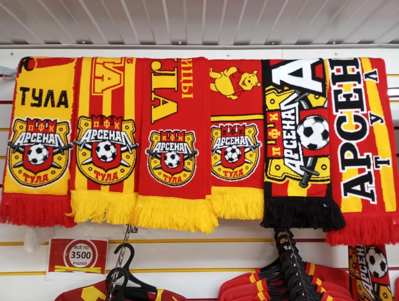 Арсенал Тула - Ротор Волгоград 2024/2025 г 2