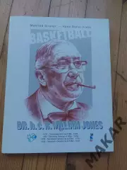 Ренато Вильям Джонс генеральный секритарь FIBA