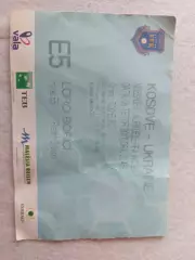 Билет Косово Украина 06.10.2017