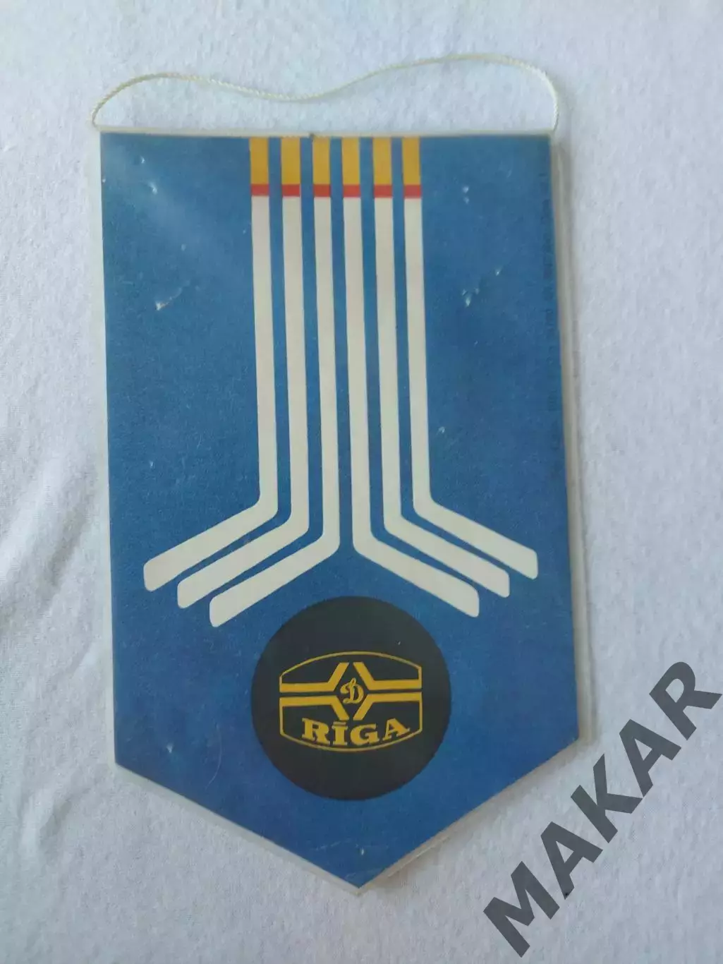 Вымпел Динамо Рига