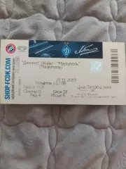 Динамо Киев - Мариуполь 24.11.2019