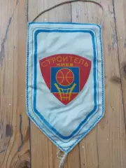 Вымпел Строитель Киев 16?27