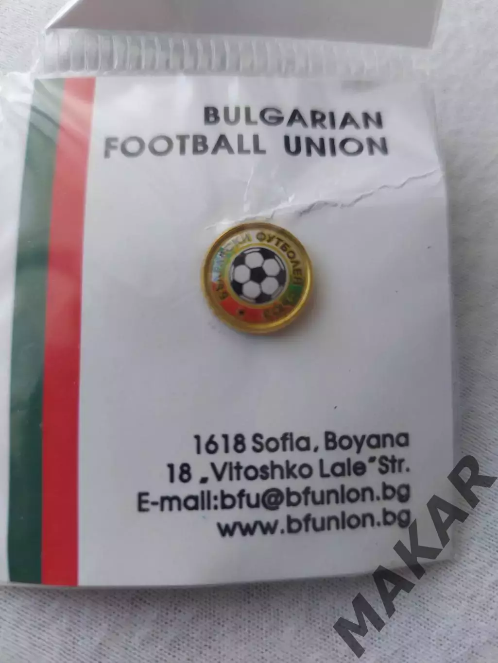 Значок Болгария футбольный союз