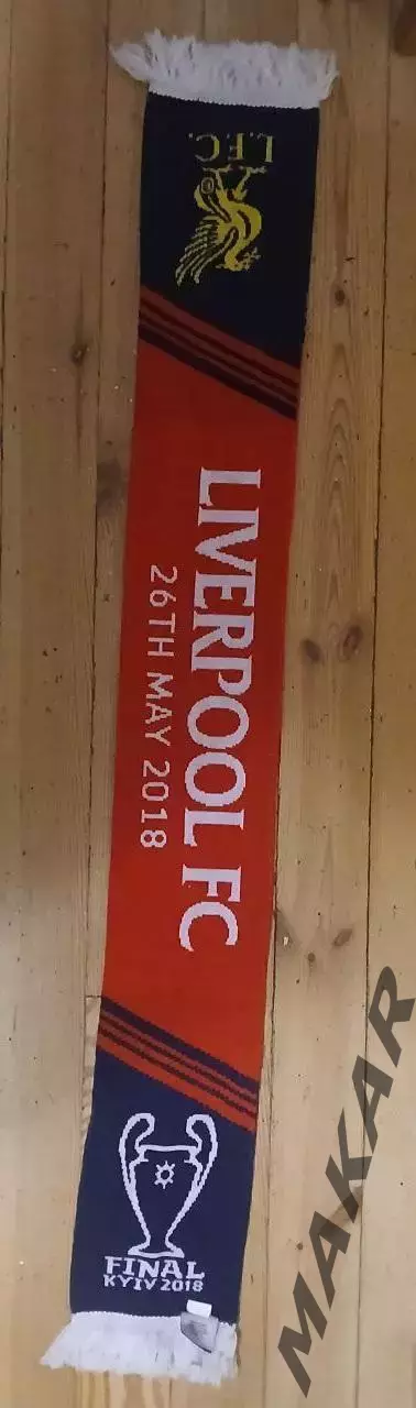 Шарф Ливерпуль финал Лиги Чемпионов 26.05.2018 1