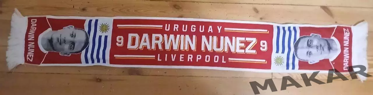Шарф Дарвин Нунез Ливерпуль
