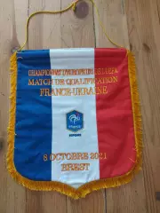 Вымпел матчевый Франция УкраинаU-21 08.10.2021