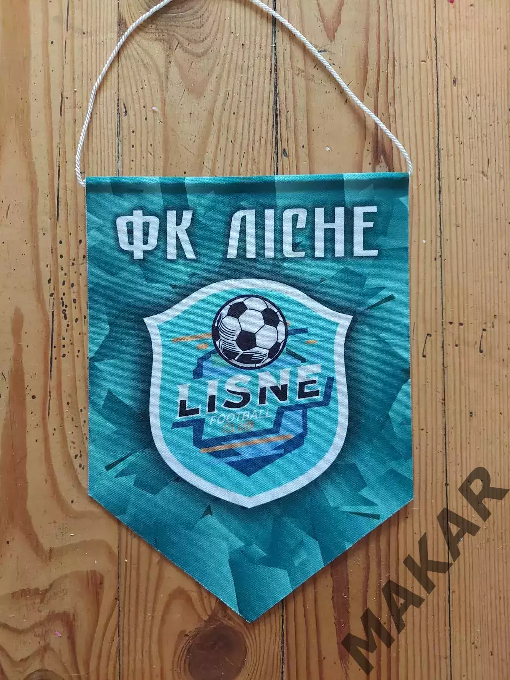 КапитанскийвымпелДинамо Киев Лісне Киев (контрольный матч)