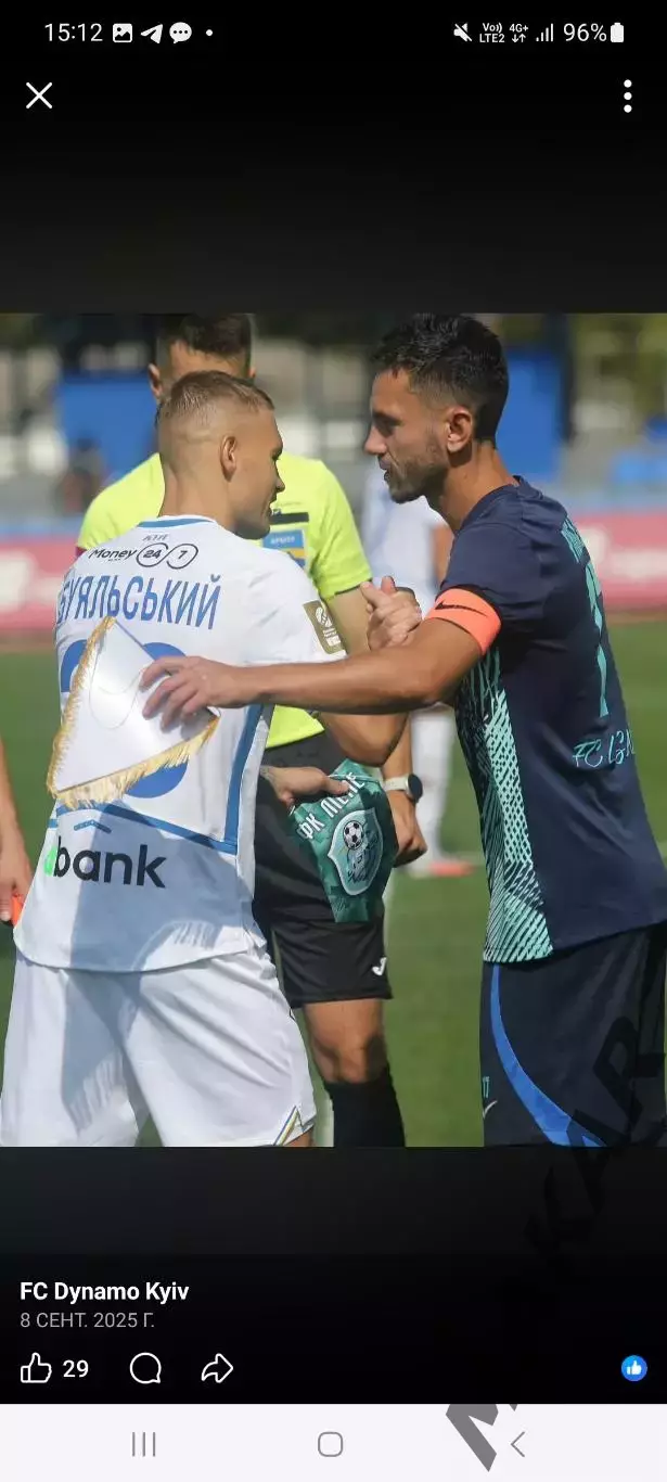 КапитанскийвымпелДинамо Киев Лісне Киев (контрольный матч) 1