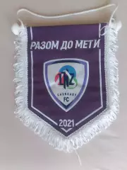 Капитанская вымпел ЛНЗ Черкассы (матч с Динамо Киев)