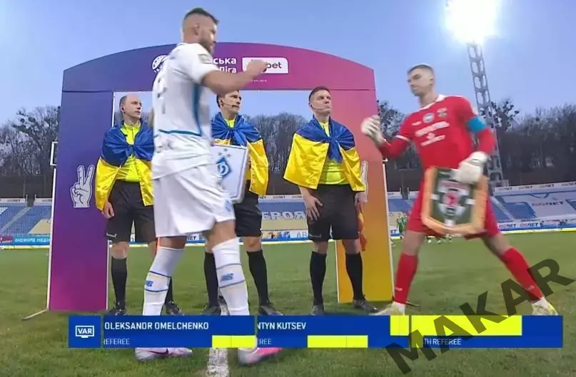 Капитанский вымпел Оболонь Киев 13.03.2026 матч с Динамо Киев 1