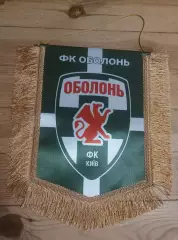 Капитанский вымпел Оболонь Киев 13.03.2026 матч с Динамо Киев