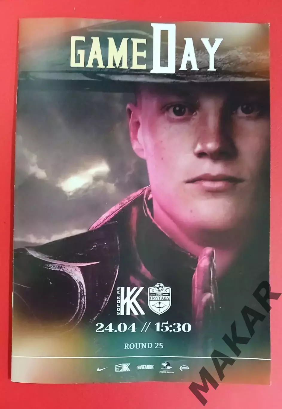 Колос Ковалёвка -Полтава 24.04.2026