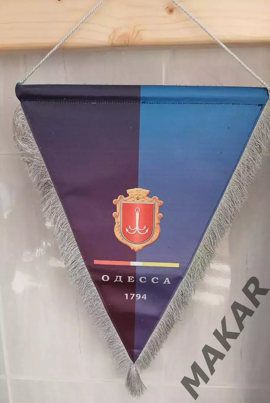 Капитанский вымпел Черноморец Одесса сезон 2014-2015 1