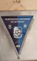 Капитанский вымпел Черноморец Одесса сезон 2014-2015